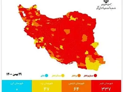نگرانی درباره افزایش فوتی‌هایی کرونایی کهگیلویه و بویر احمد در هفته‌آینده/ قرمز شدن ۶ شهرستان استان طی دو روز گذشته  