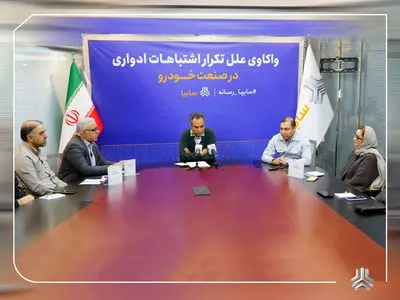 واکاوی چالش‌های صنعت خودرو در دومین میزگرد سایپا رسانه/ چرا برخی از چالش‌های صنعت خودرو تکرار می‌شوند؟