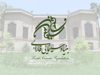 بنیاد سینمایی فارابی هتک حرمت به ساحت قرآن مجید را محکوم کرد