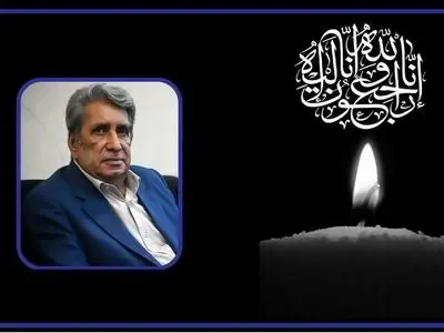 پیام تسلیت رئیس رسانه ملی در پی درگذشت بهروز رضوی
