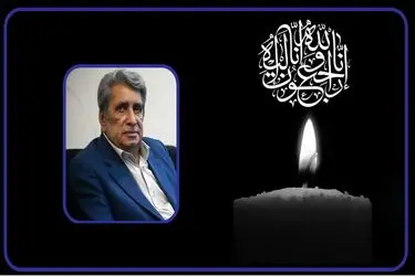 پیام تسلیت رئیس رسانه ملی در پی درگذشت زنده‌نام بهروز رضوی