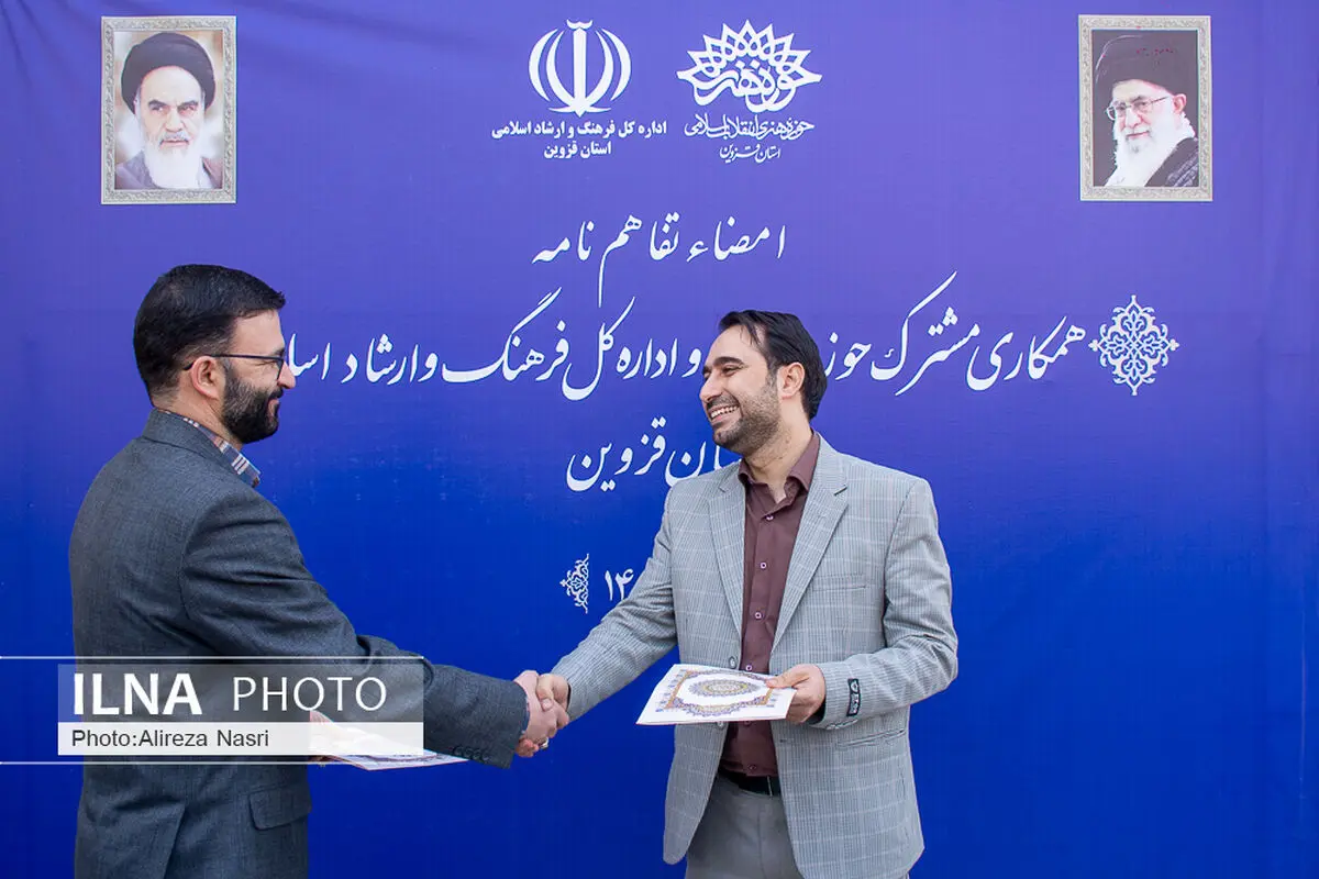 امضای تفاهم‌نامه  رهنگی -هنری حوزه هنری قزوین و اداره کل ارشاد استان 