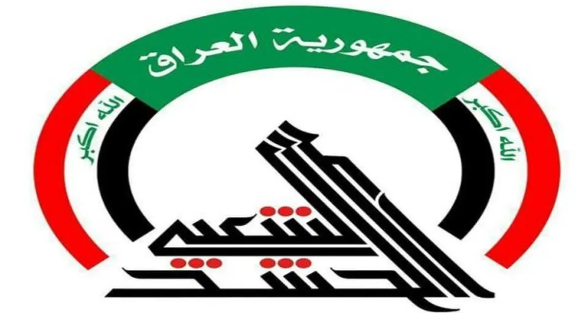 بیانیه حشدالشعبی به مناسبت صدمین روز شهادت سردار سلیمانی و ابومهدی المهندس