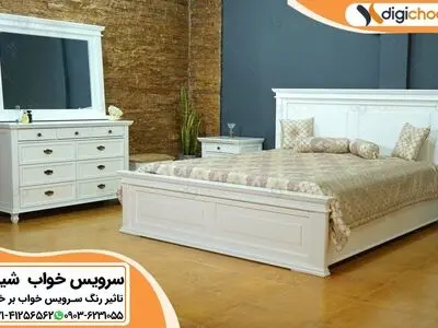 سرویس خواب و خوابی رنگارنگ با دیجی چوب