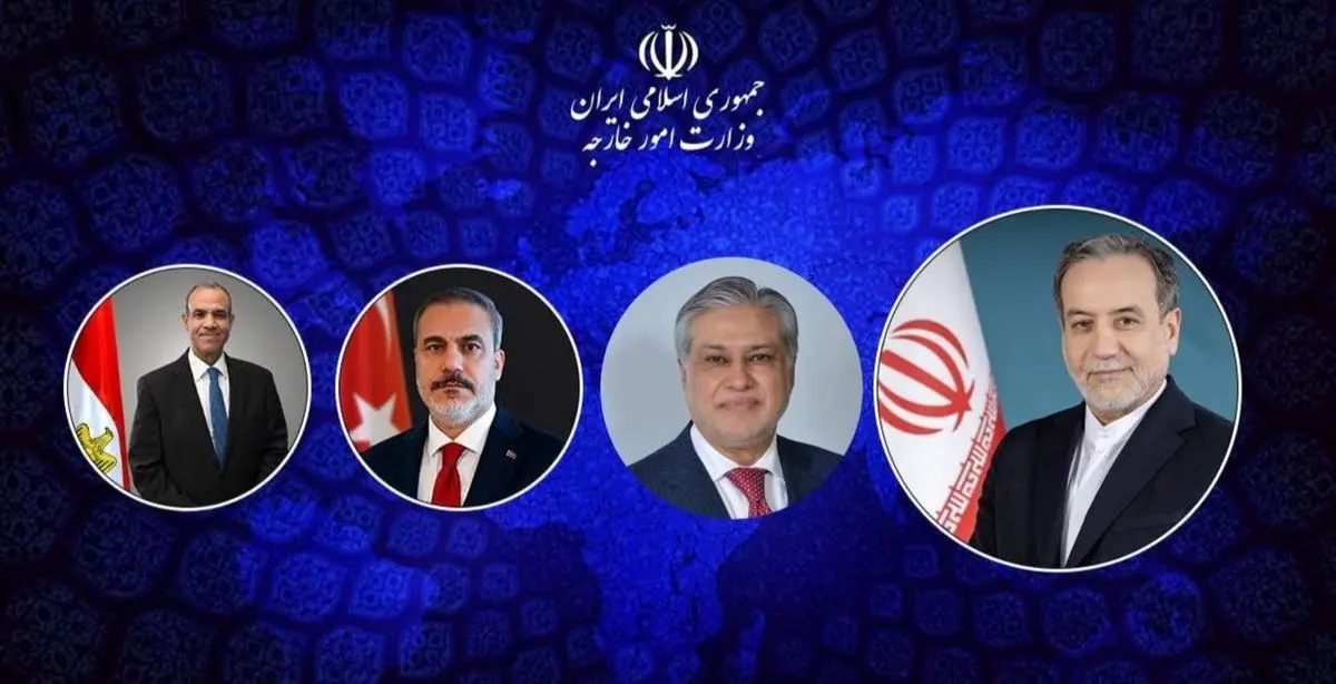 گفتگوی تلفنی وزیر امور خارجه با وزرای امور خارجه ترکیه، مصر و پاکستان
