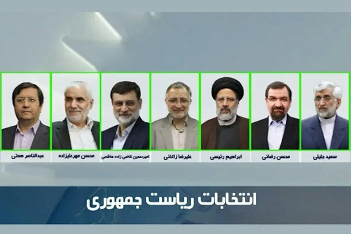 پیشنهاد فرهنگستان هنر  برای نامزدهای ریاست جمهوری