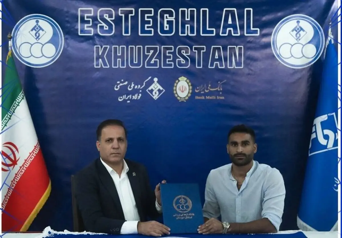 سعید محمدی‌‌فر به استقلال خوزستان پیوست
