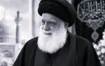 مراسم تشییع آیت الله حاج سید علیرضا حیدری در یزد برگزار شد