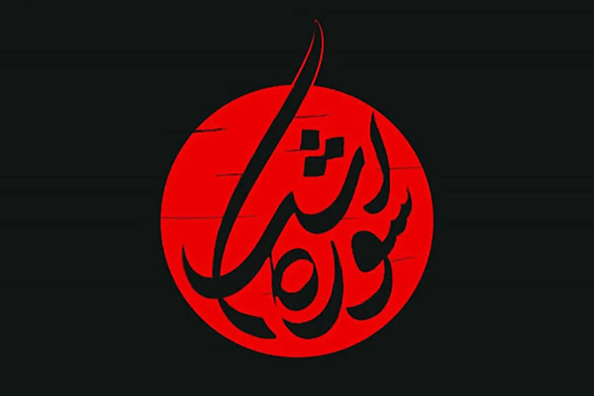 تولید ۹ نماهنگ عاشورایی در پویش «سوره اشک»