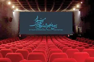 فیلم‌های جشنواره فجر روی شناسا قرار گرفت