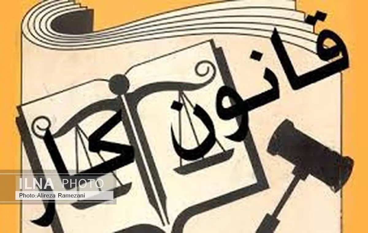 وزیر کار و تمامی صاحب  نظران و طرفداران اصلاح قانون کار را به مناظره دعوت خواهیم کرد