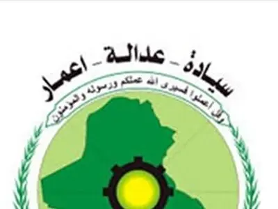 منظمة بدر تصدر بیاناً بشأن الاساءة بحق ابو مهدی المهندس