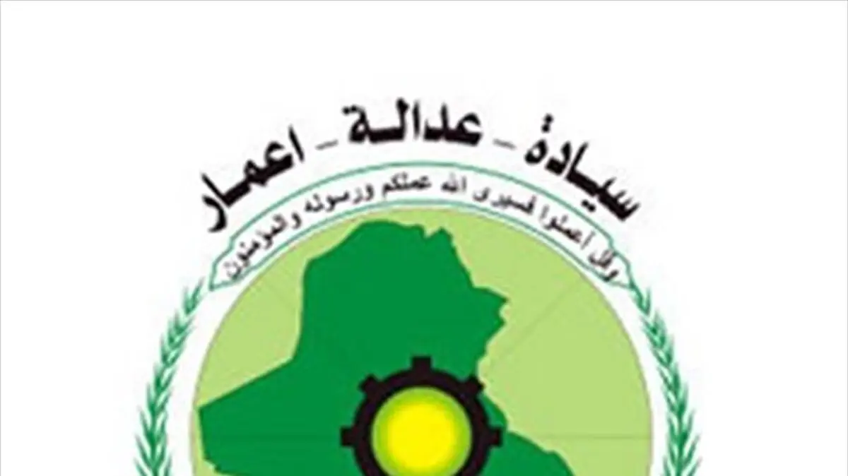منظمة بدر تصدر بیاناً بشأن الاساءة بحق ابو مهدی المهندس