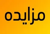 صندوق احیاء بناهای تاریخی ۳۳ بنای تاریخی را به مزایده گذاشت