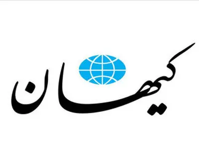 حمله کیهان به کارشناسانی که معتقدند ایران نباید وارد تله جنگ با اسرائیل شود/ اگر صلح می خواهی باید آماده جنگ شوی