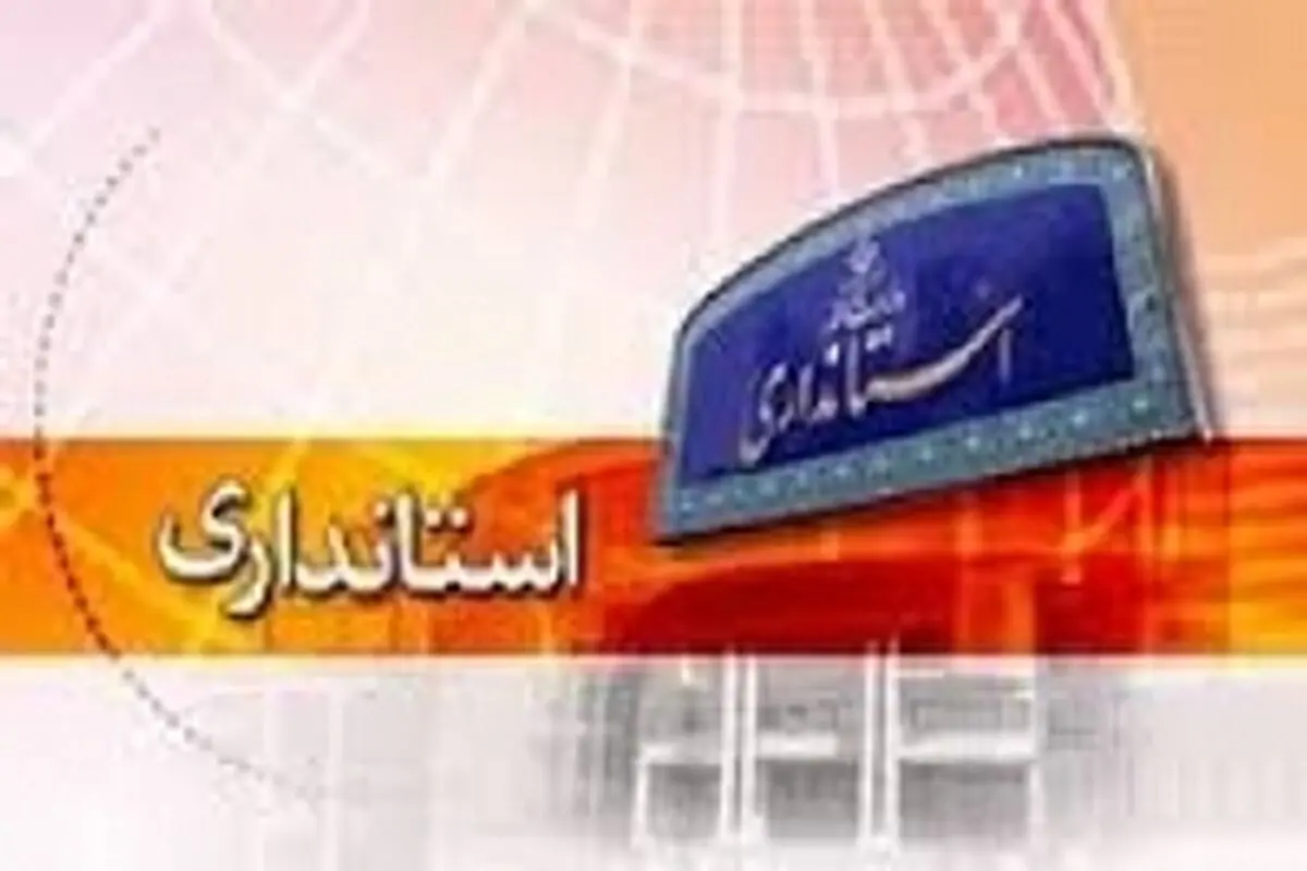 روابط عمومی استانداری لرستان موفق به کسب عنوان برتر شد