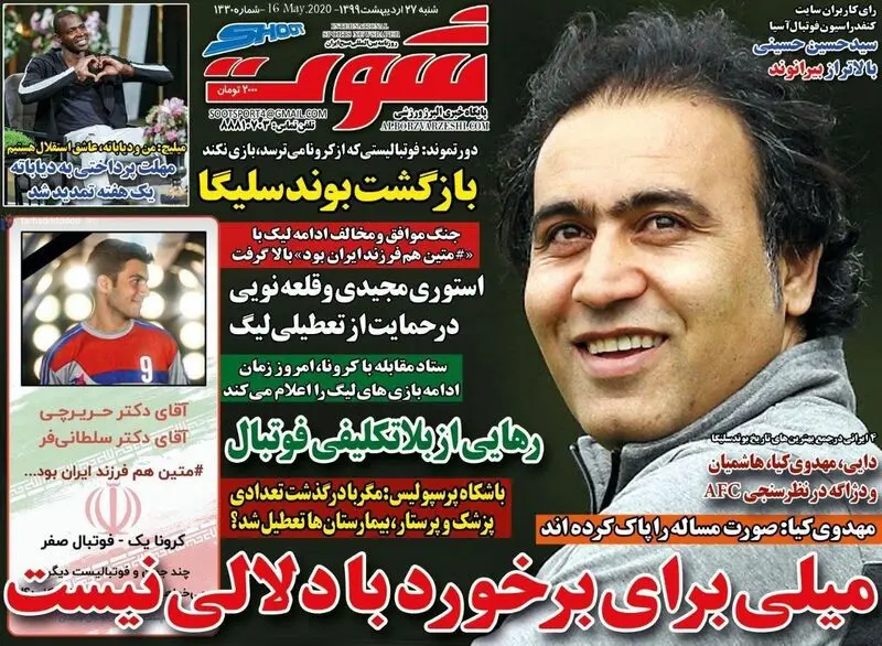 گالری