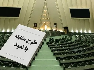 متن کامل طرح مقابله با نفوذ بیگانگان