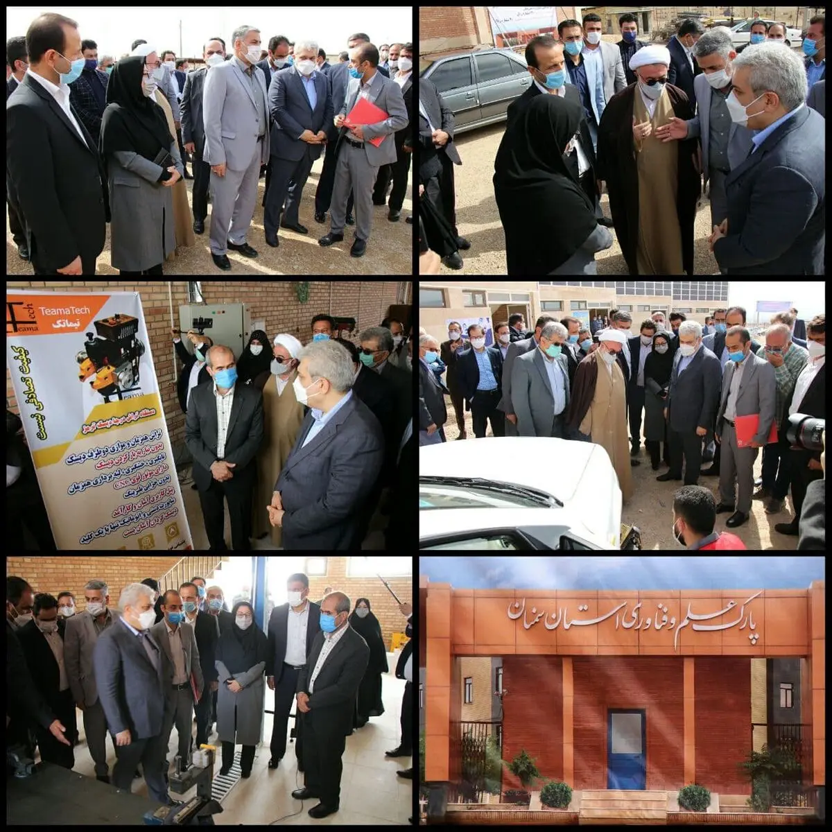 ساختمان کارگاهی مرکز رویش فناوری استان سمنان در شاهرود افتتاح شد