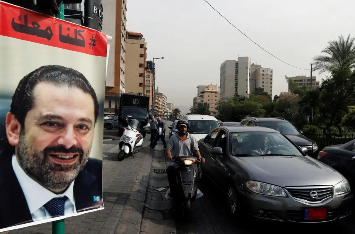 سعد الحریری باید به لبنان بازگردد/عربستان در امور داخلی لبنان دخالت نکند