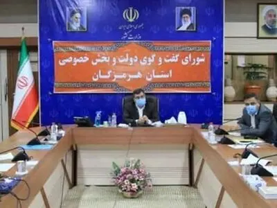 ارتقاء 9 پله ای عملکرد شورای گفتگوی دولت و بخش خصوصی استان هرمزگان