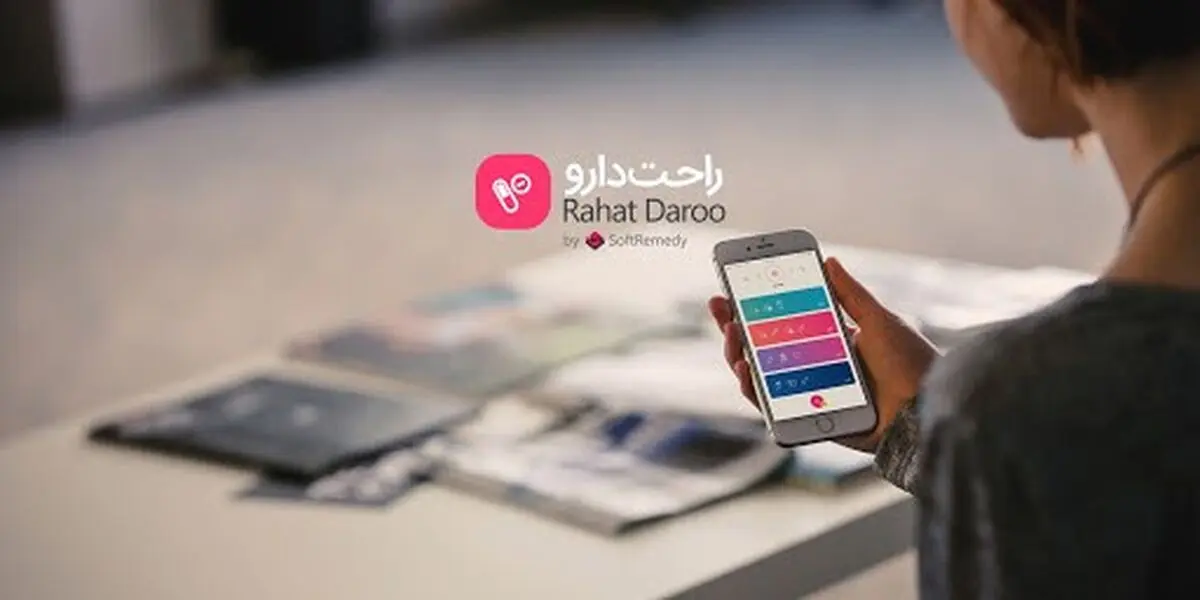 راحت دارو چگونه می تواند به شما در مقابله با کرونا کمک کند؟