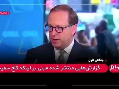 ترامپ: ایلان ماسک عقلش را از دست داده! + فیلم