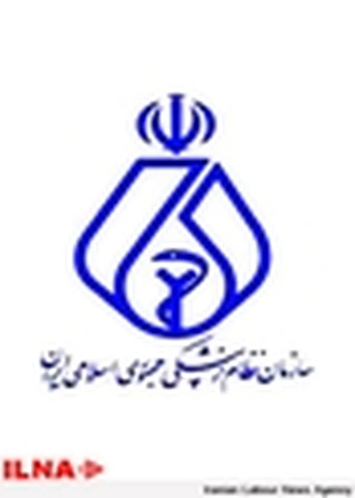 راه‌اندازی پرتال رسیدگی به شکایات تعرفه‌های پزشکی