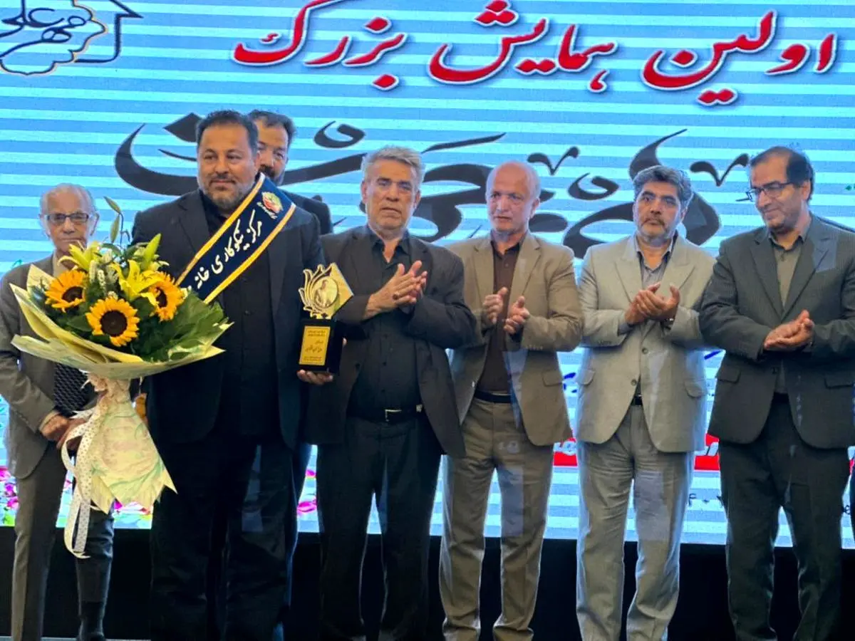 تجلیل از دو خیر نامدار تبریزی در همایش بزرگ نیکوکاری مهر علی