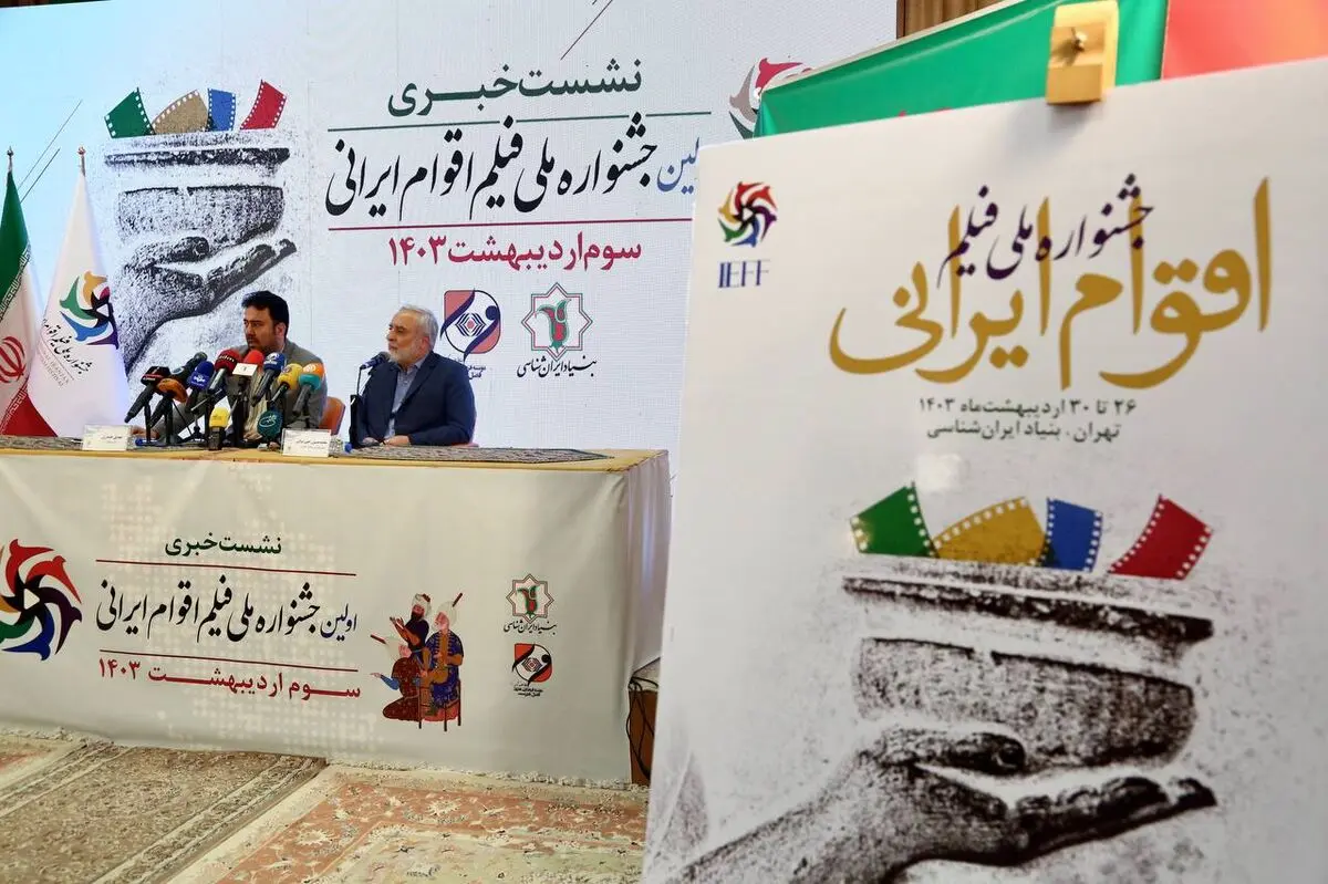 وحدت اقوام، آرمان‌ اصلی جشنواره ملی اقوام ایرانی است
