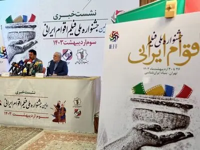 وحدت اقوام، آرمان‌ اصلی جشنواره ملی اقوام ایرانی است