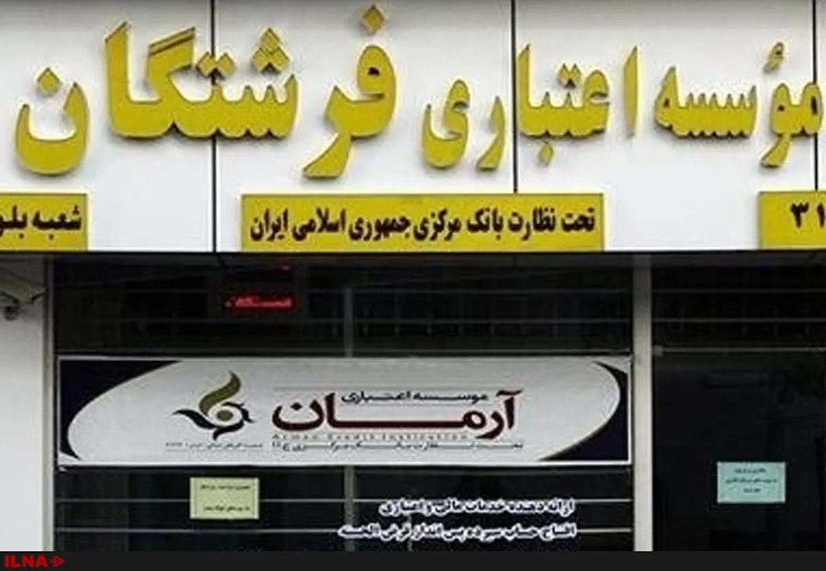 رویش قارچ‌های سمی در بازار پول/ پایان مماشات و هیاهوی فرشتگان