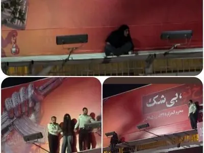 دختر ۱۸ ساله با مداخله پلیس از اقدام به خودکشی در کرج منصرف شد