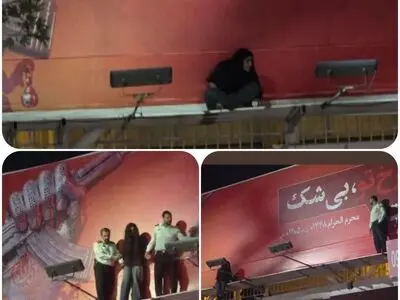 دختر ۱۸ ساله با مداخله پلیس از اقدام به خودکشی در کرج منصرف شد