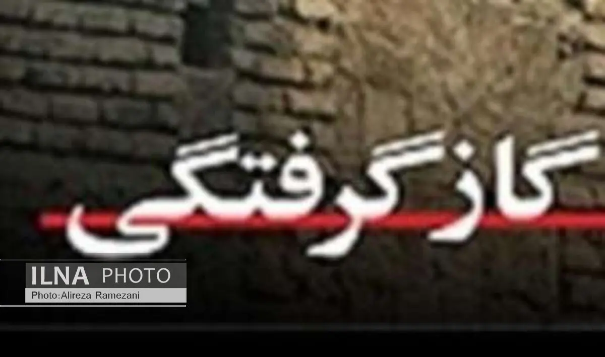 استنشاق گاز، 8 کارمند بانک را روانه بیمارستان کرد