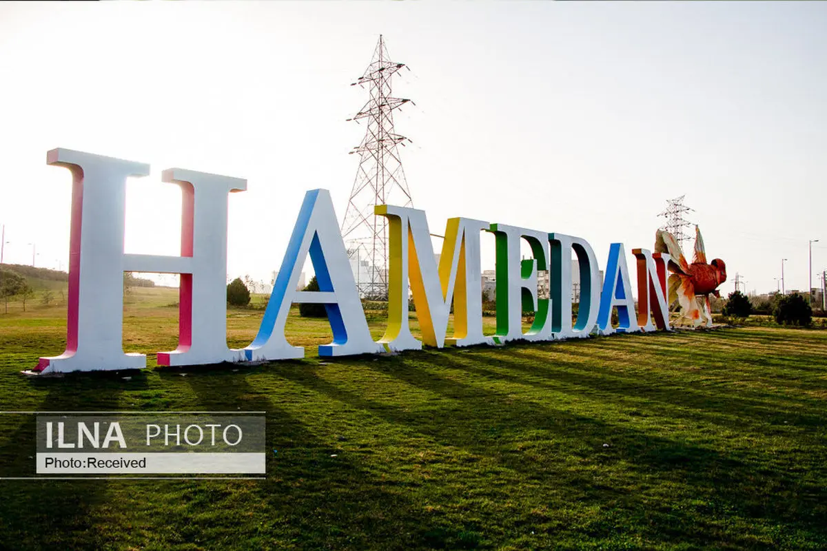 همدان یکی از مقاصد گردشگران در تعطیلات نیمه خرداد/ ظرفیت مراکز اقامتی رسمی پاسخگوی تعداد زیاد گردشگران نیست