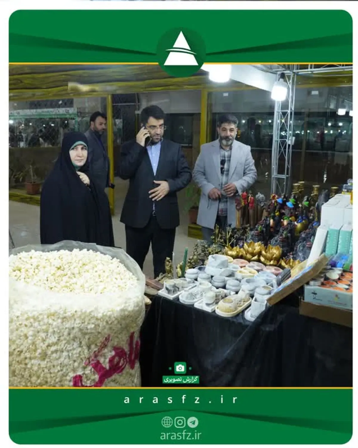 نمایشگاه صنایع دستی نوروز در منطقه آزاد ارس افتتاح شد
