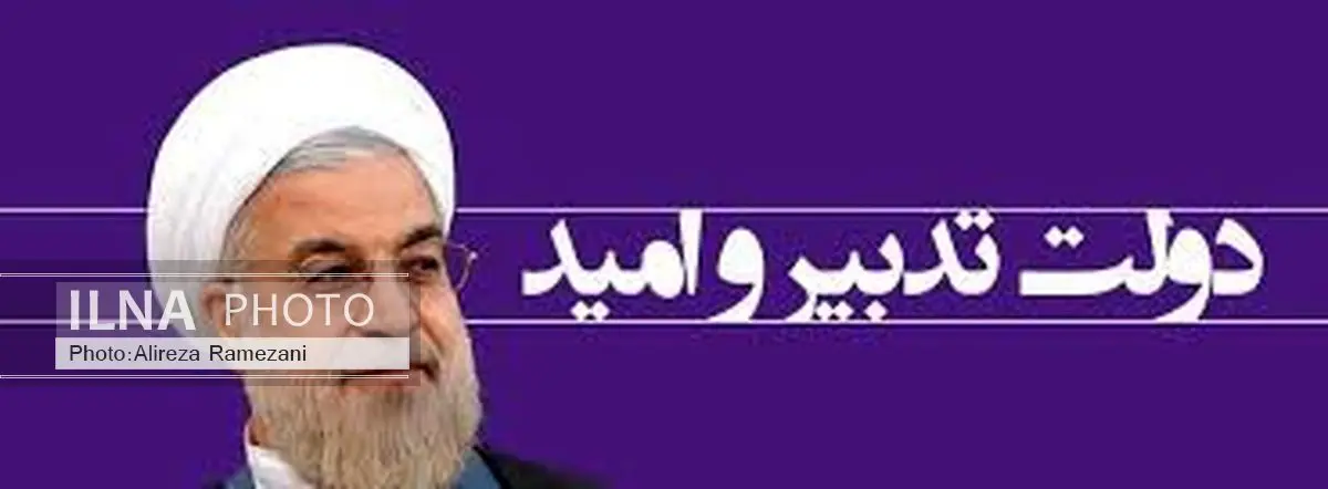 رشد 14.5 درصدی اشتغال بخش گردشگری گیلان 