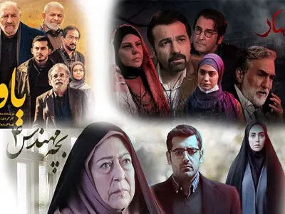 «احضار» پرمخاطب‌ترین سریال سیما در ماه رمضان امسال شد