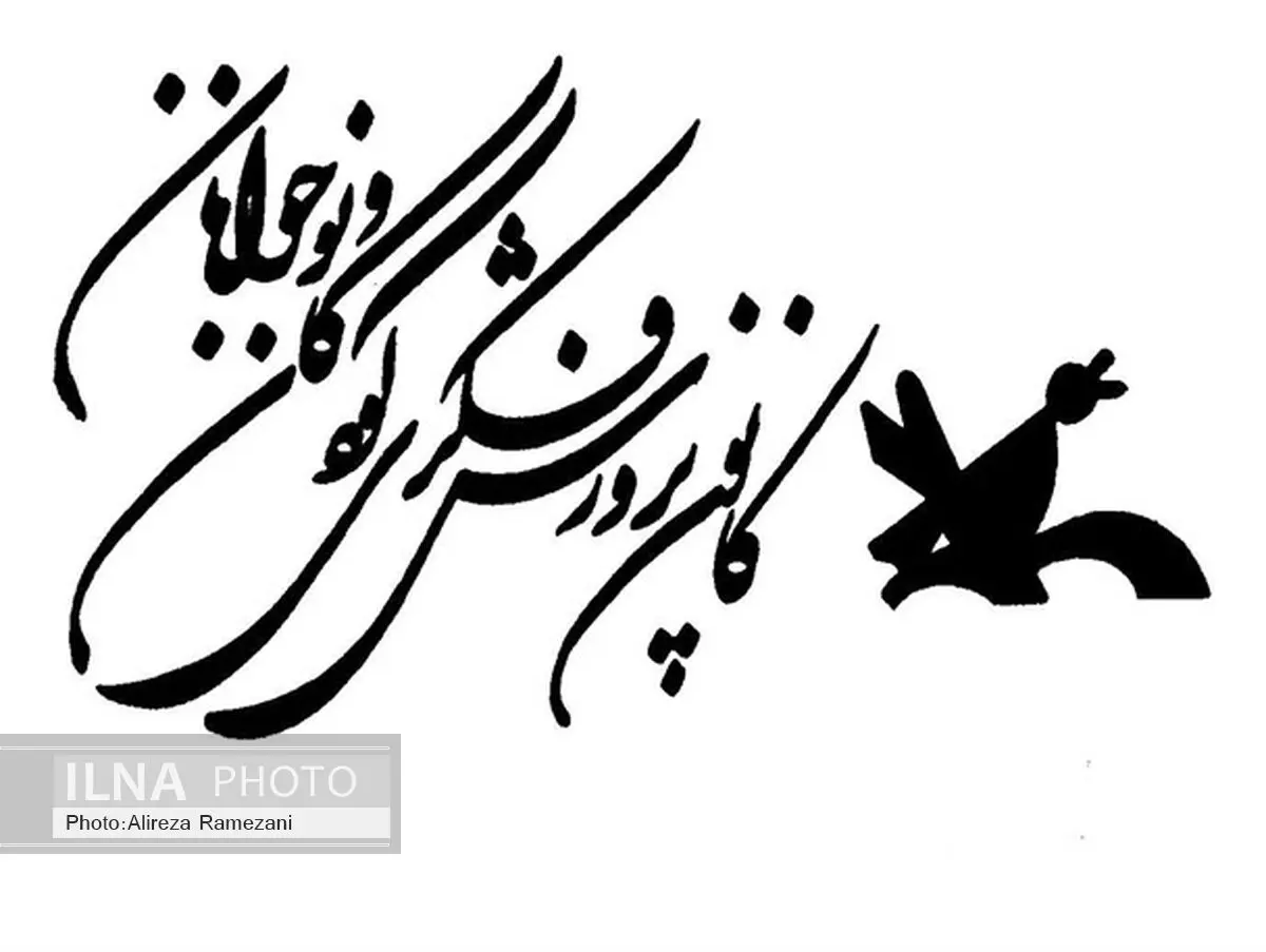 مذاکرات بین‌المللی؛ دست‌آورد  کانون پرورش فکری از نمایشگاه فرانکفورت 