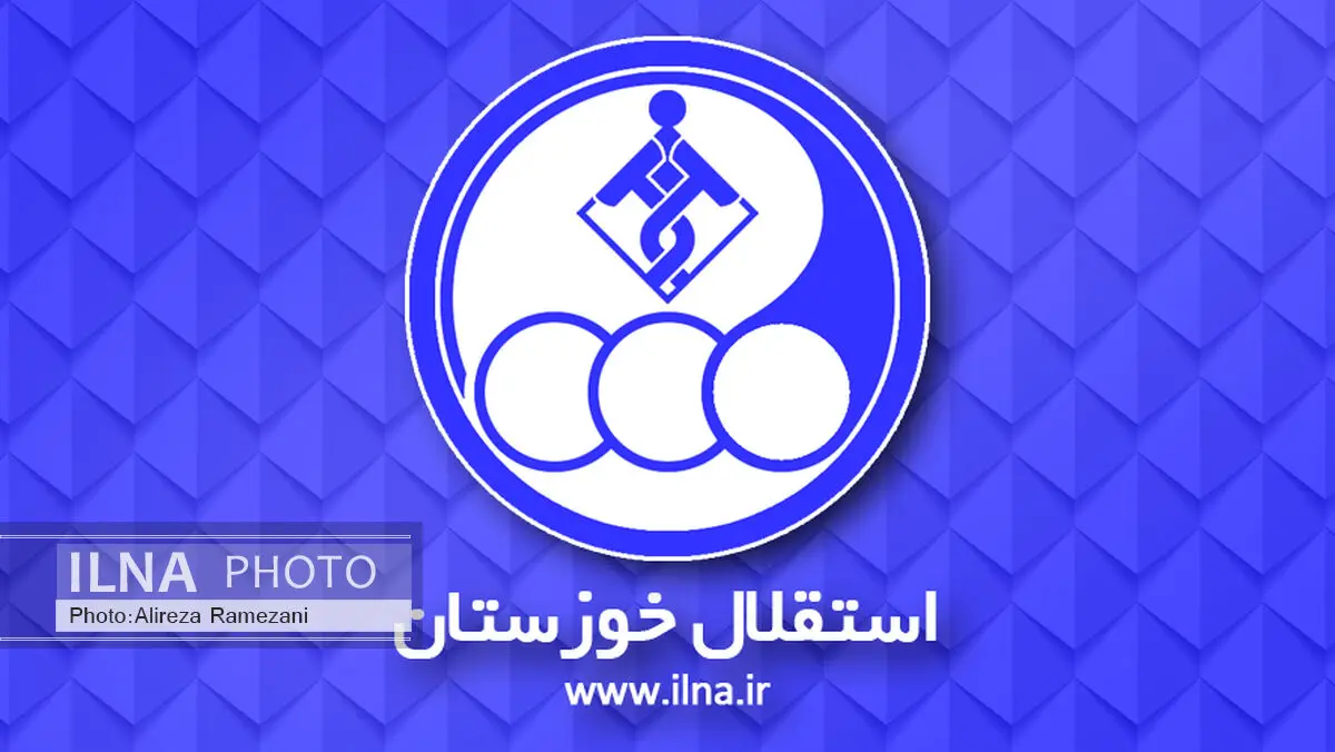 ترکیب استقلال خوزستان مقابل پرسپولیس اعلام شد