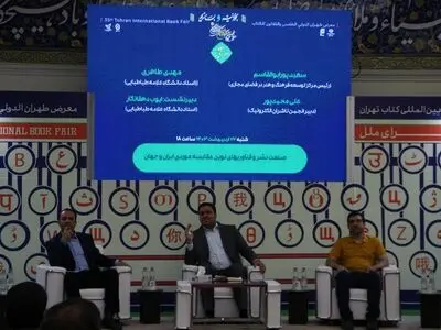 صنعت نشر دیجیتال ایران با دنیا فاصله زیادی دارد