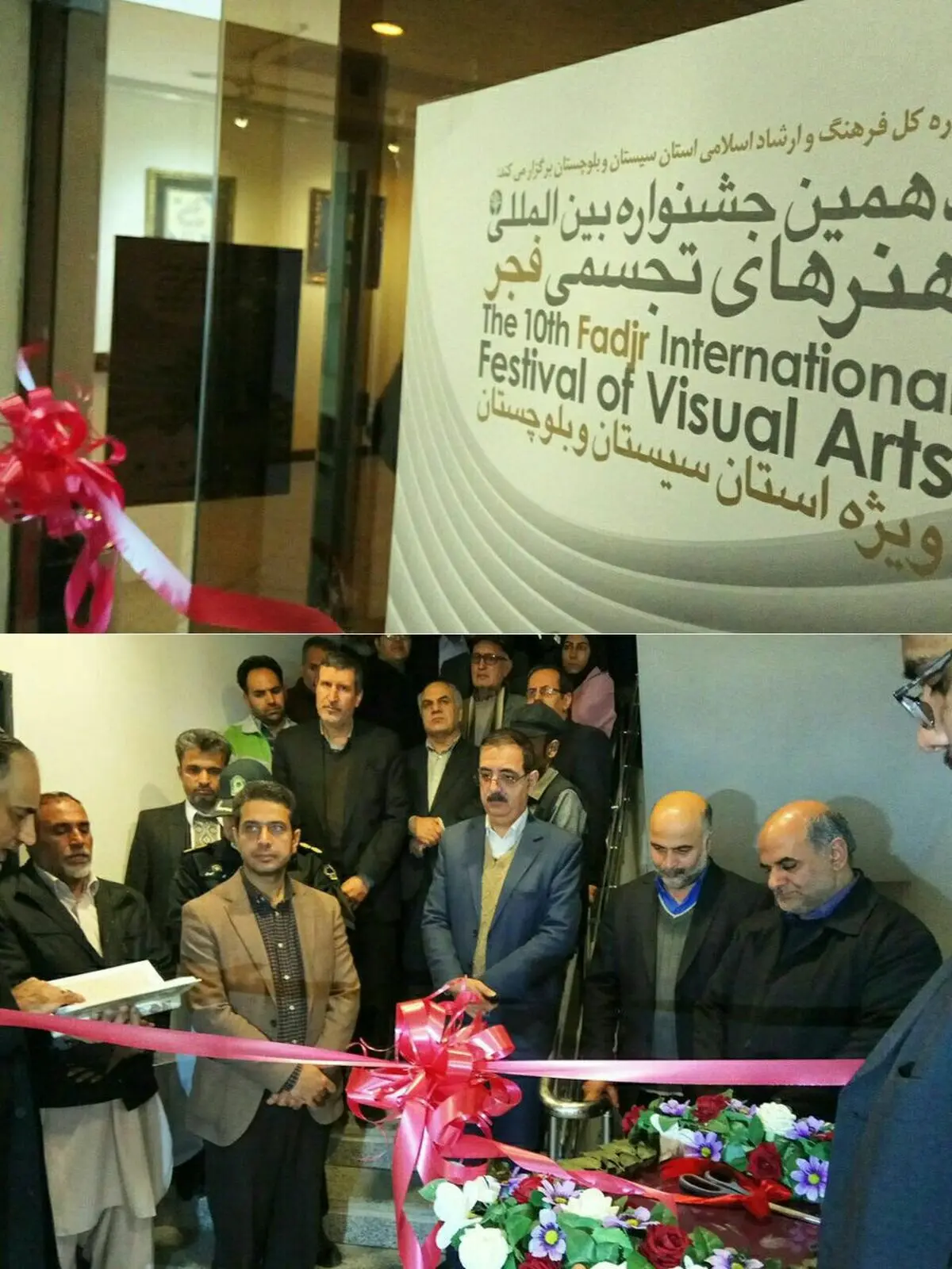 افتتاح نخستین جشنواره تجسمی فجر سیستان و بلوچستان در زاهدان 