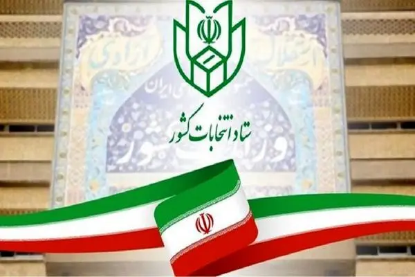 حضور مردم و شخصیت‌های سیاسی، نظامی و هنری پای صندوق‌های رای+عکس‌ و فیلم‌