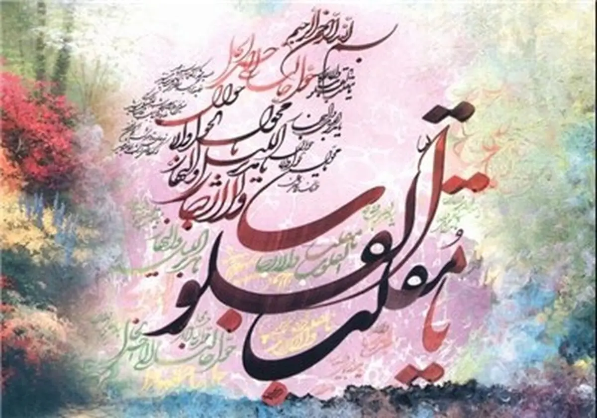 ولادت جوانمرد ترین قهرمانان عالم و سرآغاز سال نو 