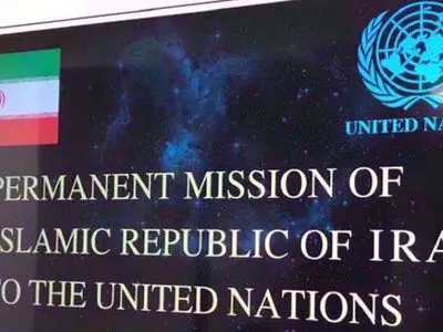  Doctrine of resistance remains alive: Iran’s Permanent Mission to the UN