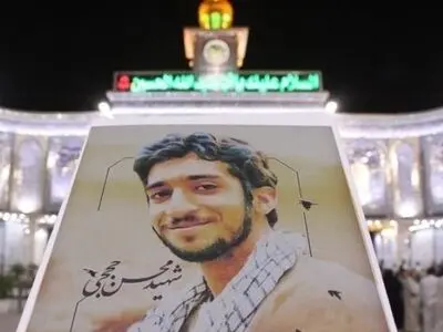 دعوت فدراسیون فوتبال برای حضور در مراسم تشییع پیکر شهید حججی