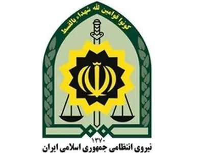 کشف اموال مسروقه به ارزش یک میلیارد و دویست میلیون ریال