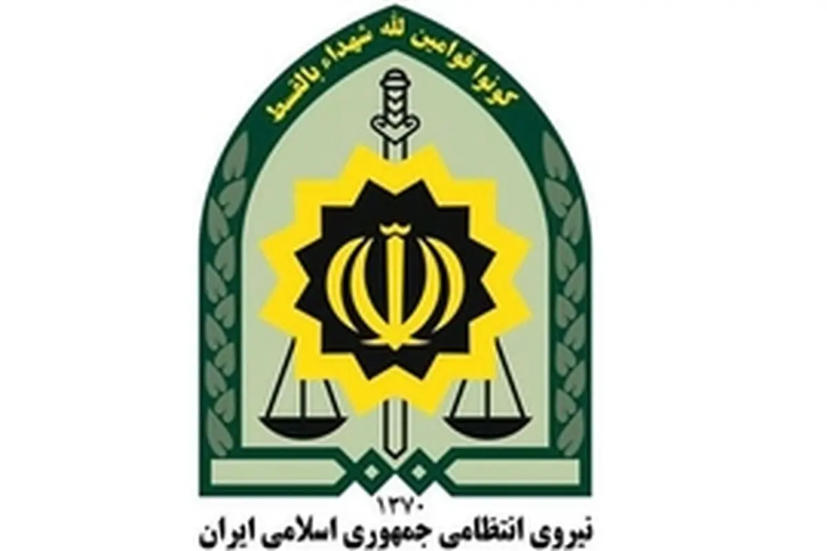 کشف اموال مسروقه به ارزش یک میلیارد و دویست میلیون ریال