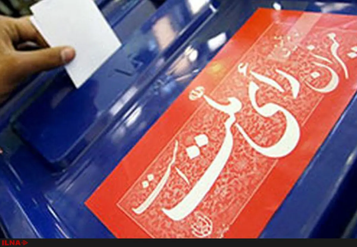 ممنوعیت استفاده از امکانات دولتی برای تبلیغ کاندیدای خاص/تمام تخلفات را رصد می‌کنیم